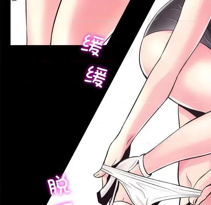 房地产姐妹花 房产姐妹花-2 房产姐妹花 第132页