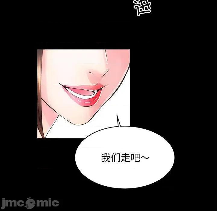 房地产姐妹花 房产姐妹花-2 房产姐妹花 第135页
