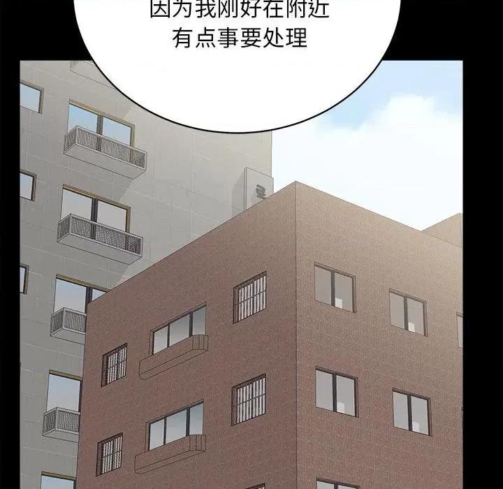 房地产姐妹花 房产姐妹花-2 房产姐妹花 第137页