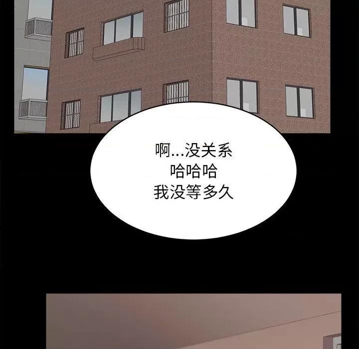 房地产姐妹花 房产姐妹花-2 房产姐妹花 第138页