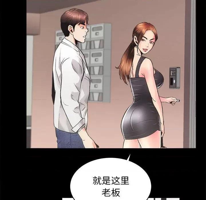 房地产姐妹花 房产姐妹花-2 房产姐妹花 第139页