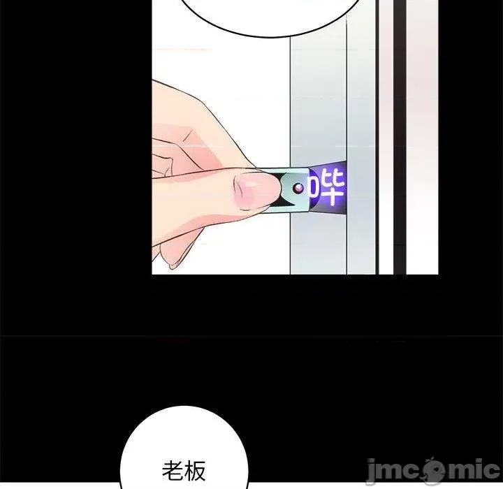 房地产姐妹花 房产姐妹花-2 房产姐妹花 第140页