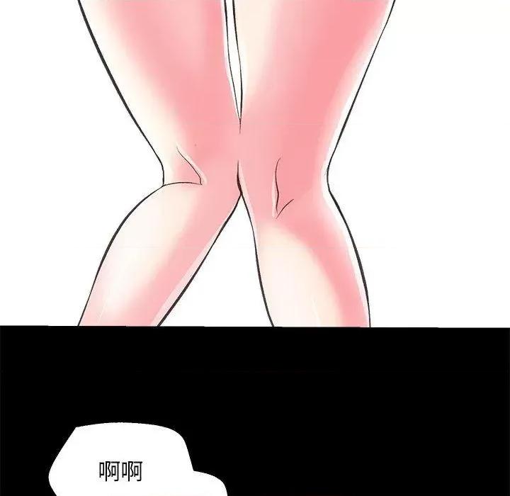 房地产姐妹花 房产姐妹花-2 房产姐妹花 第142页