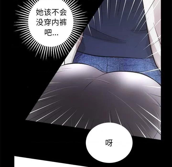 房地产姐妹花 房产姐妹花-2 房产姐妹花 第144页