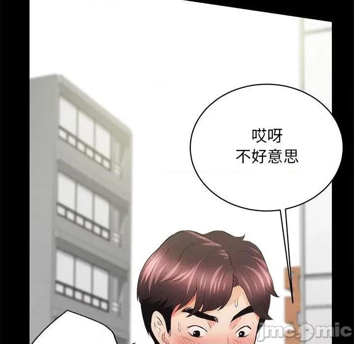 房地产姐妹花 房产姐妹花-2 房产姐妹花 第145页