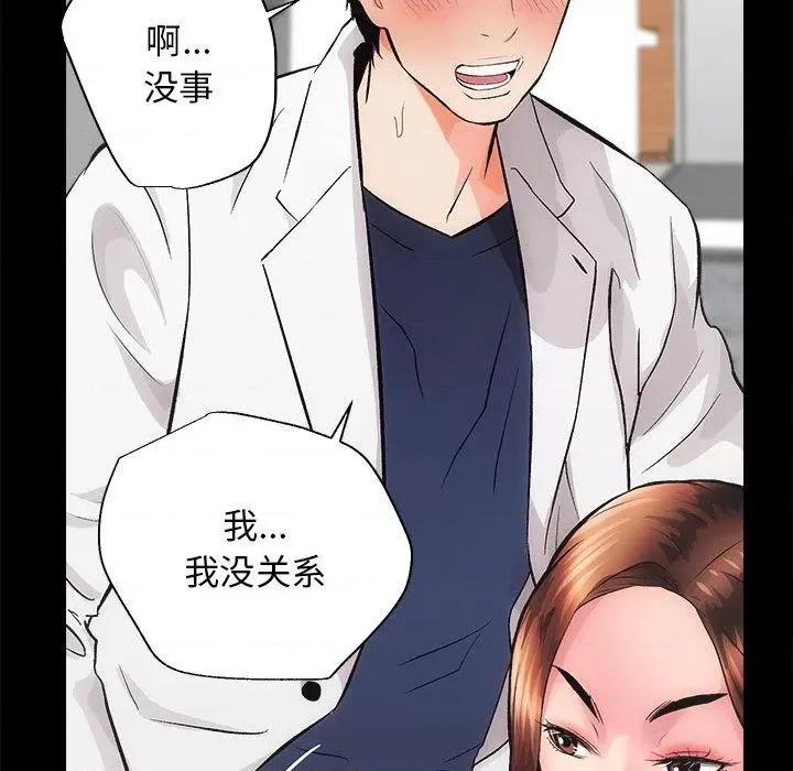 房地产姐妹花 房产姐妹花-2 房产姐妹花 第146页