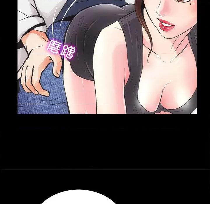 房地产姐妹花 房产姐妹花-2 房产姐妹花 第147页