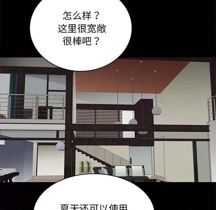 房地产姐妹花 房产姐妹花-2 房产姐妹花 第148页