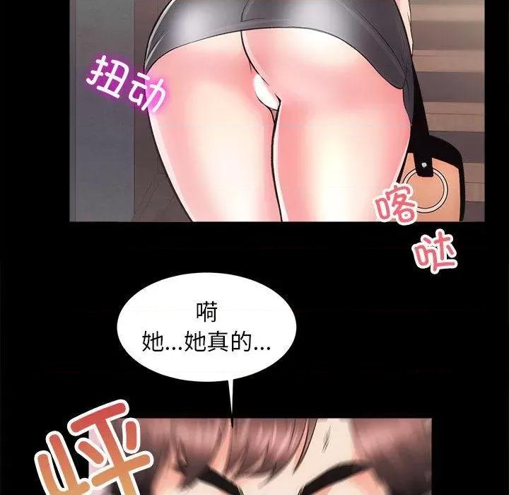 房地产姐妹花 房产姐妹花-2 房产姐妹花 第154页