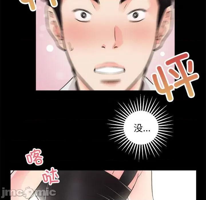 房地产姐妹花 房产姐妹花-2 房产姐妹花 第155页