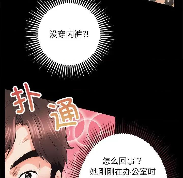 房地产姐妹花 房产姐妹花-2 房产姐妹花 第157页