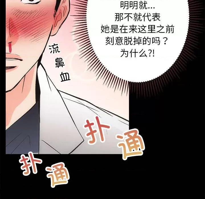 房地产姐妹花 房产姐妹花-2 房产姐妹花 第158页