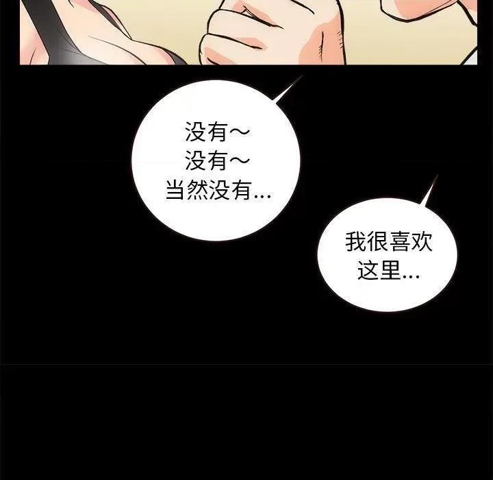 房地产姐妹花 房产姐妹花-2 房产姐妹花 第163页