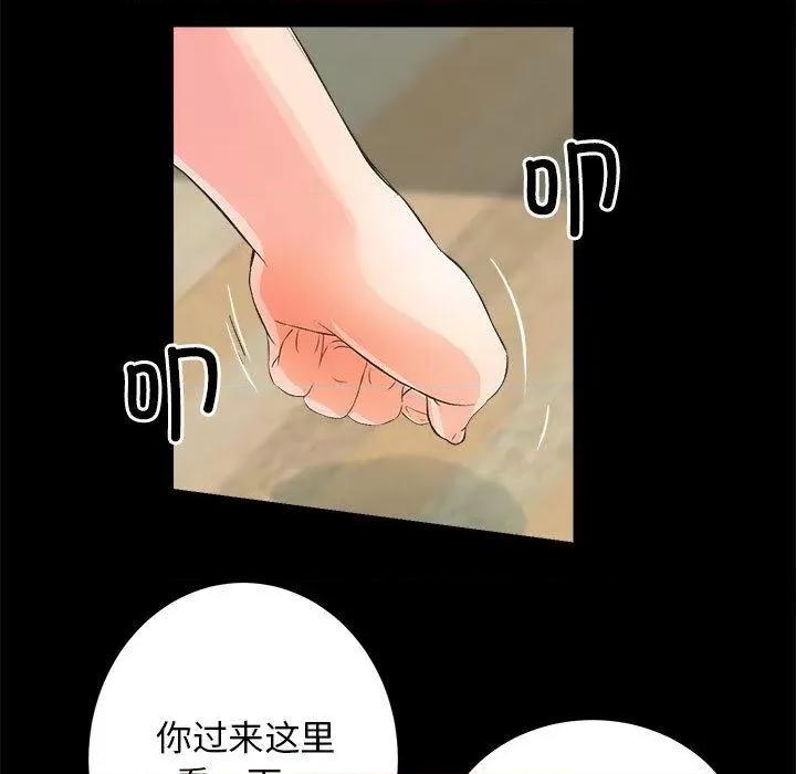房地产姐妹花 房产姐妹花-2 房产姐妹花 第164页