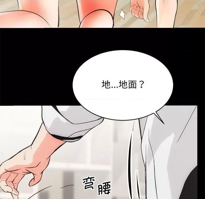 房地产姐妹花 房产姐妹花-2 房产姐妹花 第166页