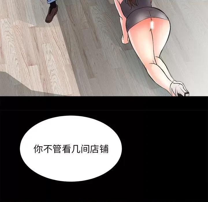房地产姐妹花 房产姐妹花-2 房产姐妹花 第169页