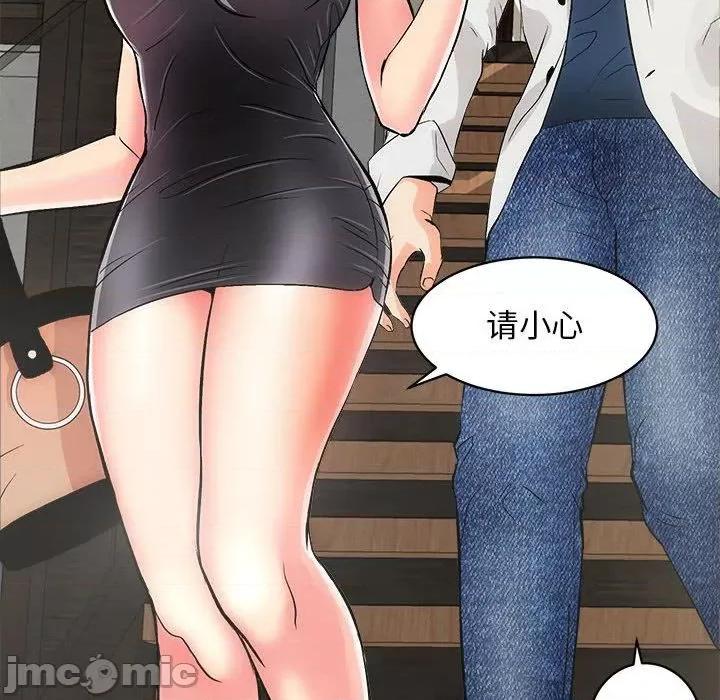 房地产姐妹花 房产姐妹花-2 房产姐妹花 第175页