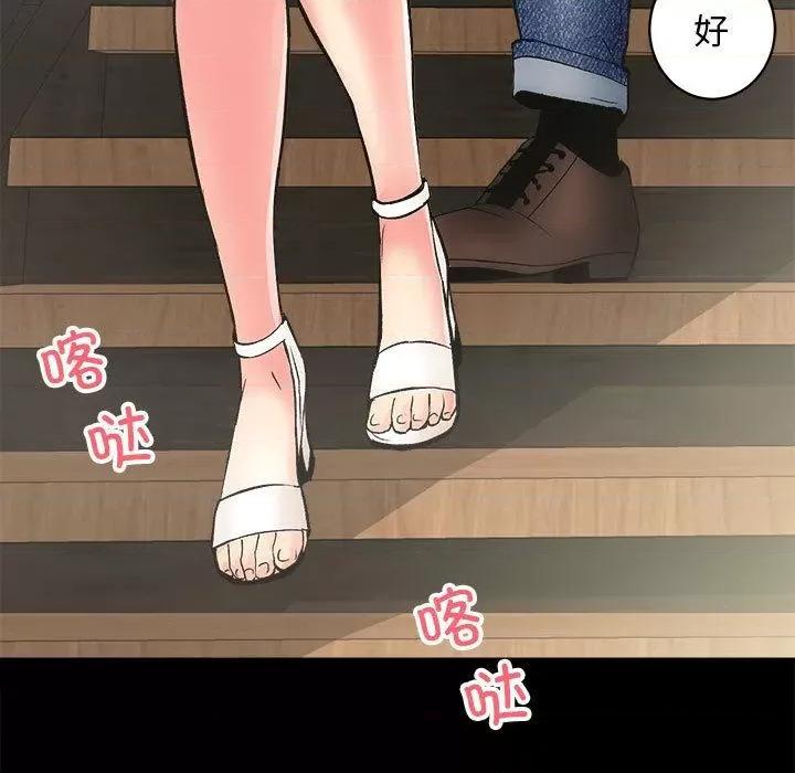 房地产姐妹花 房产姐妹花-2 房产姐妹花 第176页