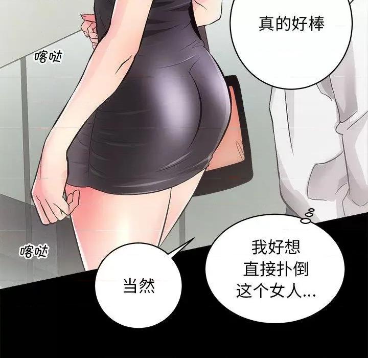 房地产姐妹花 房产姐妹花-2 房产姐妹花 第178页