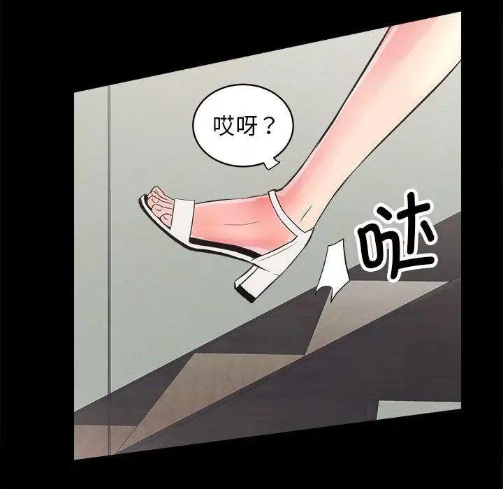 房地产姐妹花 房产姐妹花-2 房产姐妹花 第179页