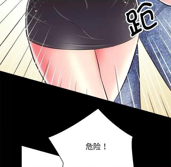 房地产姐妹花 房产姐妹花-2 房产姐妹花 第182页
