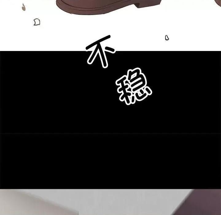房地产姐妹花 房产姐妹花-2 房产姐妹花 第186页