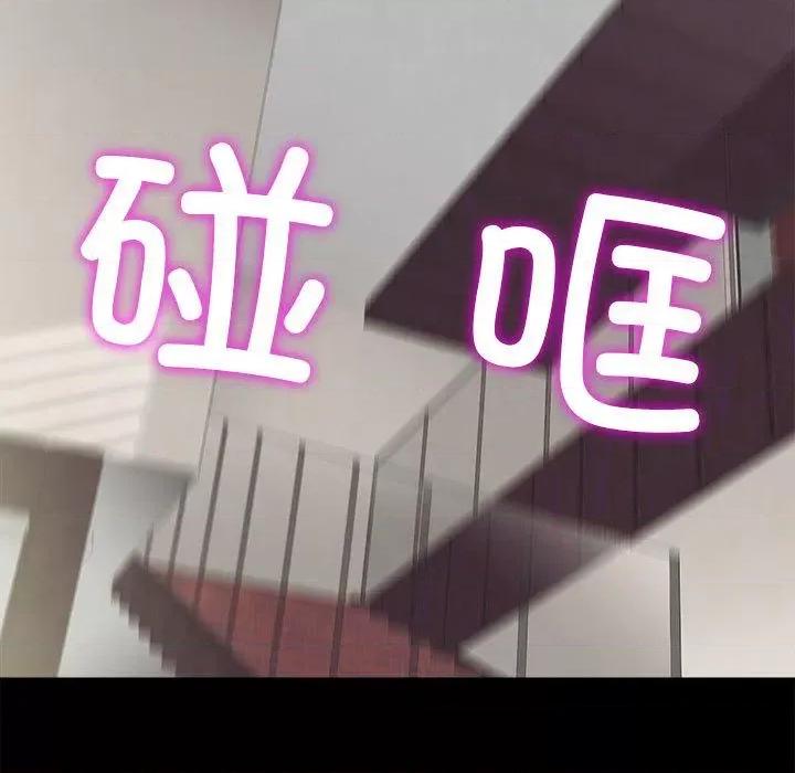 房地产姐妹花 房产姐妹花-2 房产姐妹花 第187页