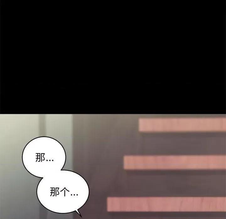 房地产姐妹花 房产姐妹花-2 房产姐妹花 第188页
