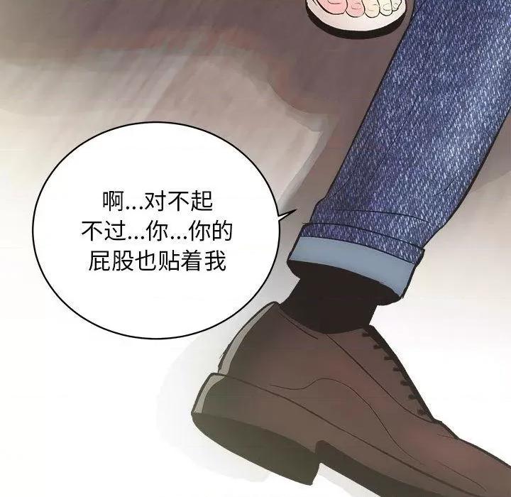 房地产姐妹花 房产姐妹花-2 房产姐妹花 第191页