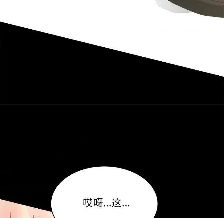 房地产姐妹花 房产姐妹花-2 房产姐妹花 第192页