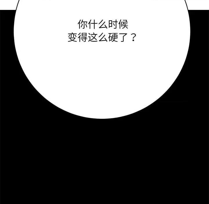 房地产姐妹花 房产姐妹花-2 房产姐妹花 第197页