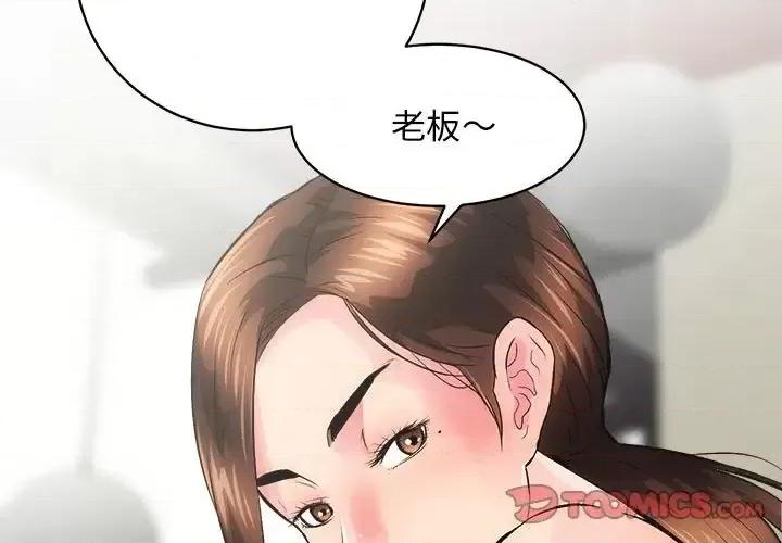 房地产姐妹花 房产姐妹花-3 房产姐妹花 第3页