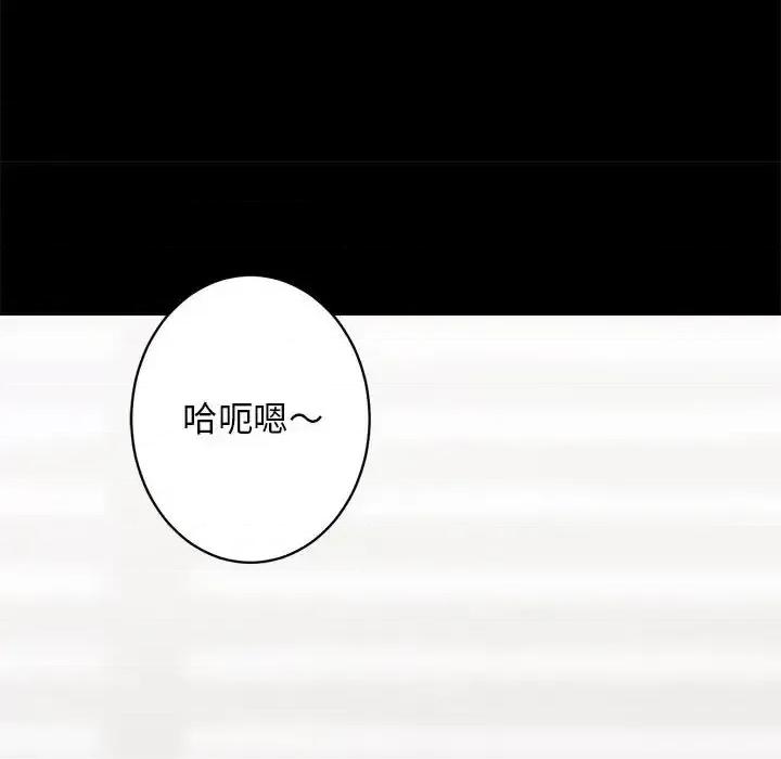 房地产姐妹花 房产姐妹花-3 房产姐妹花 第14页