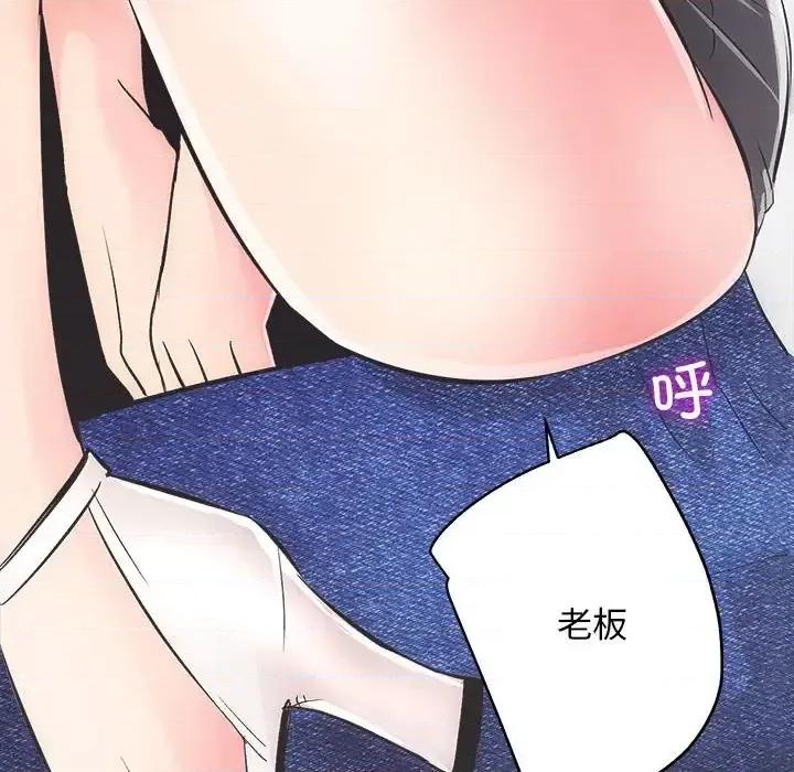 房地产姐妹花 房产姐妹花-3 房产姐妹花 第18页