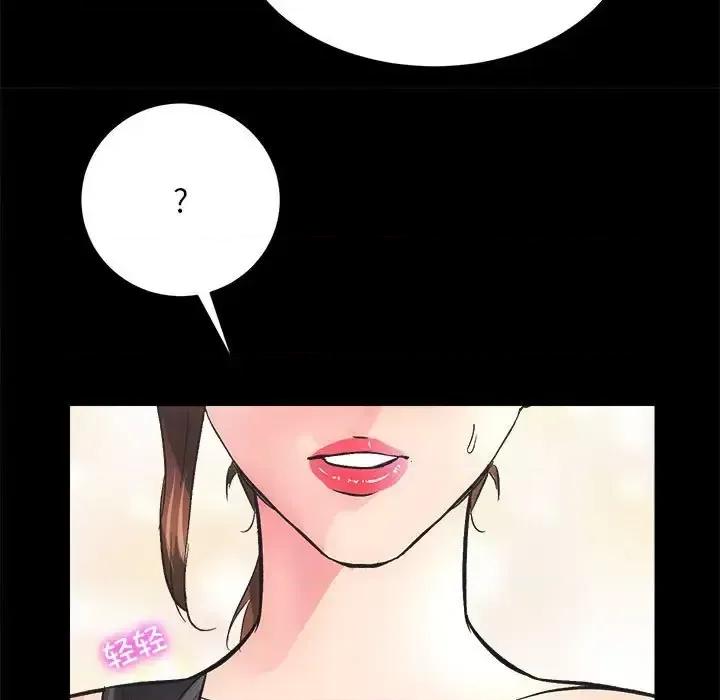 房地产姐妹花 房产姐妹花-3 房产姐妹花 第34页