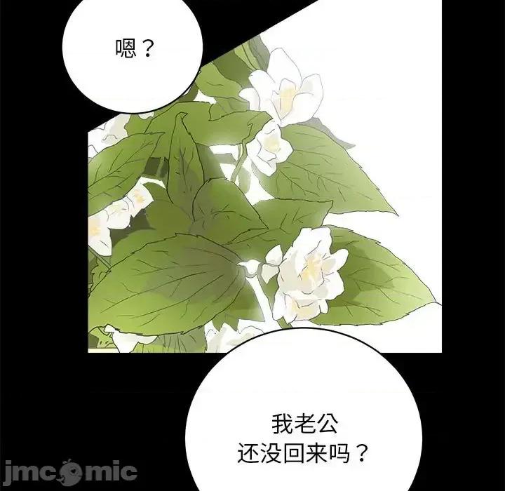 房地产姐妹花 房产姐妹花-3 房产姐妹花 第45页