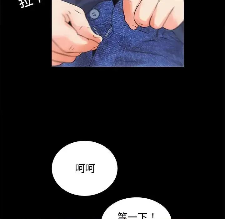 房地产姐妹花 房产姐妹花-3 房产姐妹花 第58页