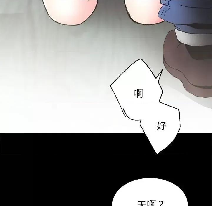 房地产姐妹花 房产姐妹花-3 房产姐妹花 第61页