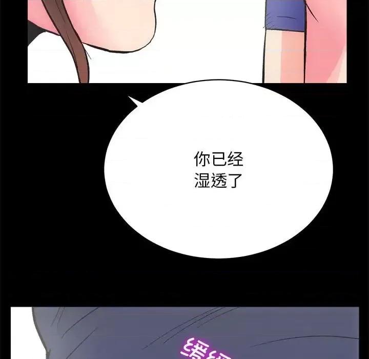 房地产姐妹花 房产姐妹花-3 房产姐妹花 第63页