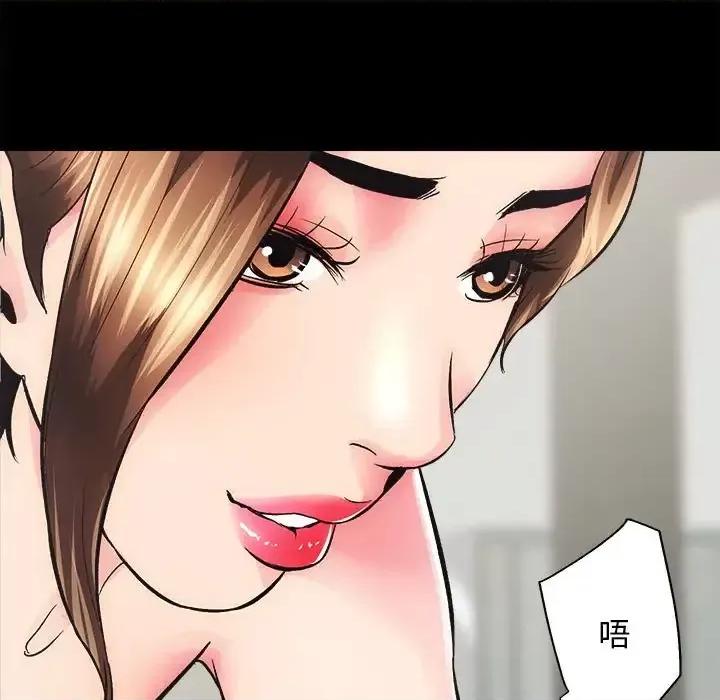 房地产姐妹花 房产姐妹花-3 房产姐妹花 第68页