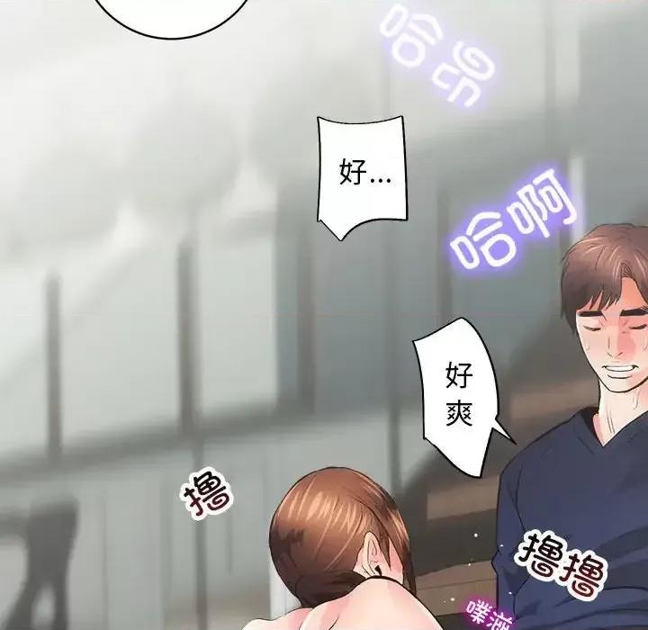 房地产姐妹花 房产姐妹花-3 房产姐妹花 第74页