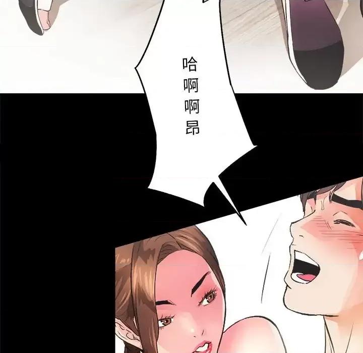 房地产姐妹花 房产姐妹花-3 房产姐妹花 第76页