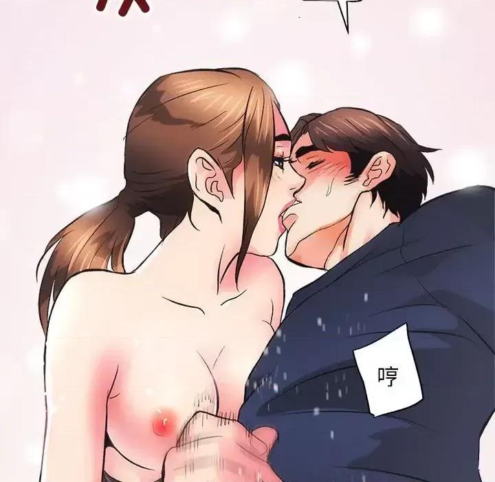 房地产姐妹花 房产姐妹花-3 房产姐妹花 第82页