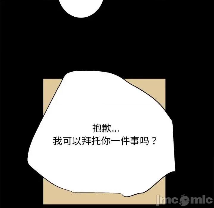 房地产姐妹花 房产姐妹花-3 房产姐妹花 第85页