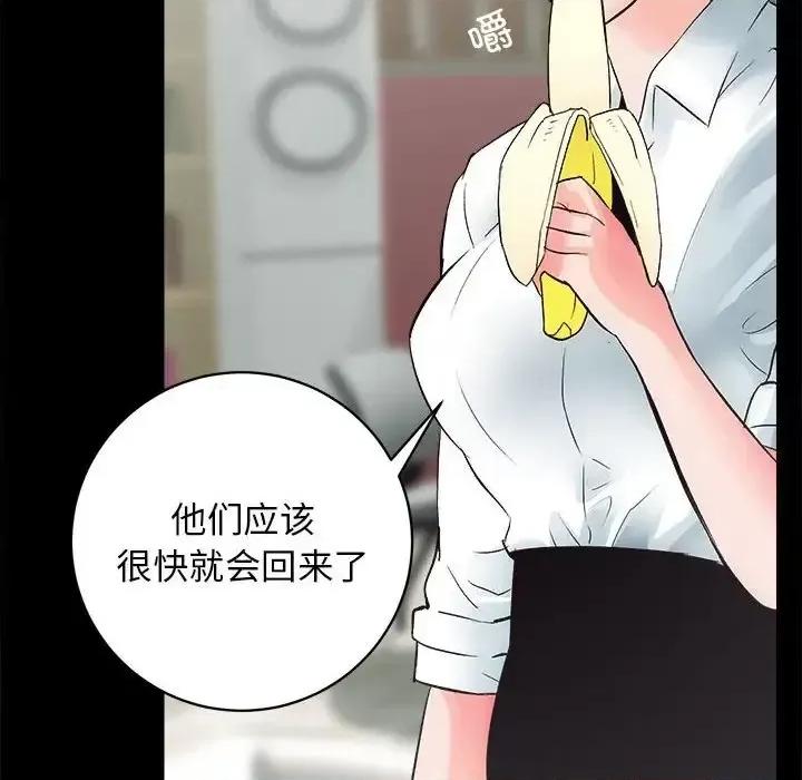 房地产姐妹花 房产姐妹花-3 房产姐妹花 第91页