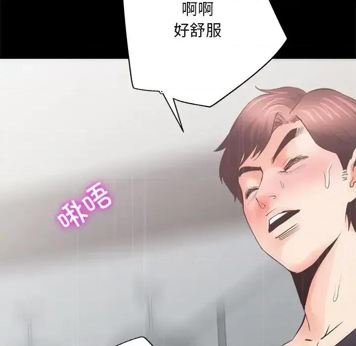 房地产姐妹花 房产姐妹花-3 房产姐妹花 第96页