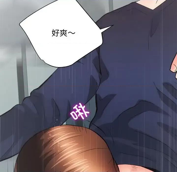 房地产姐妹花 房产姐妹花-3 房产姐妹花 第97页