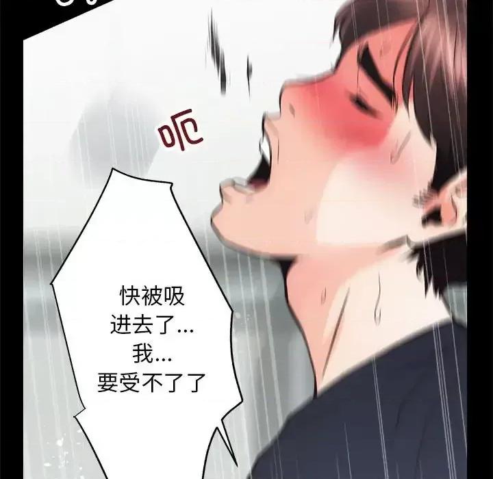 房地产姐妹花 房产姐妹花-3 房产姐妹花 第102页