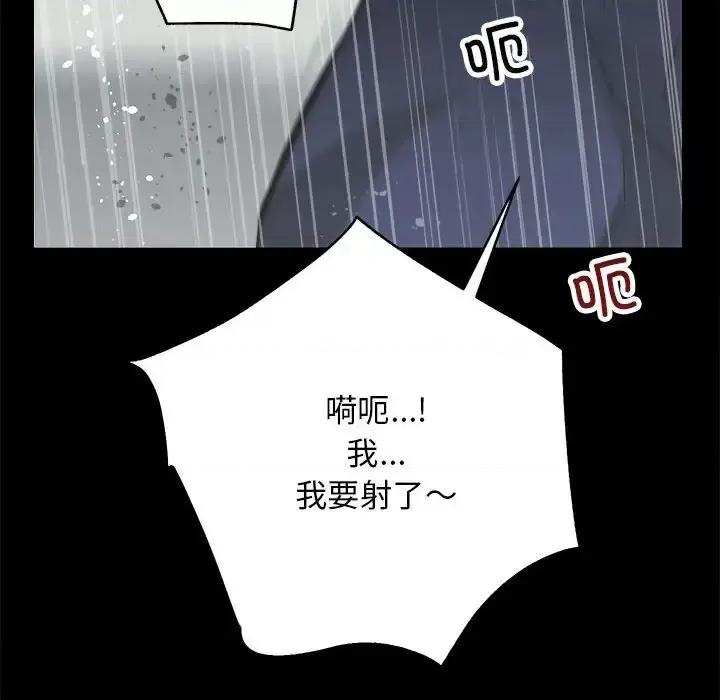 房地产姐妹花 房产姐妹花-3 房产姐妹花 第103页