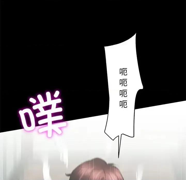 房地产姐妹花 房产姐妹花-3 房产姐妹花 第107页